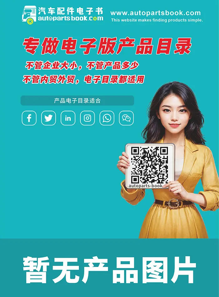 瑞安市中利汽车零部件有限公司