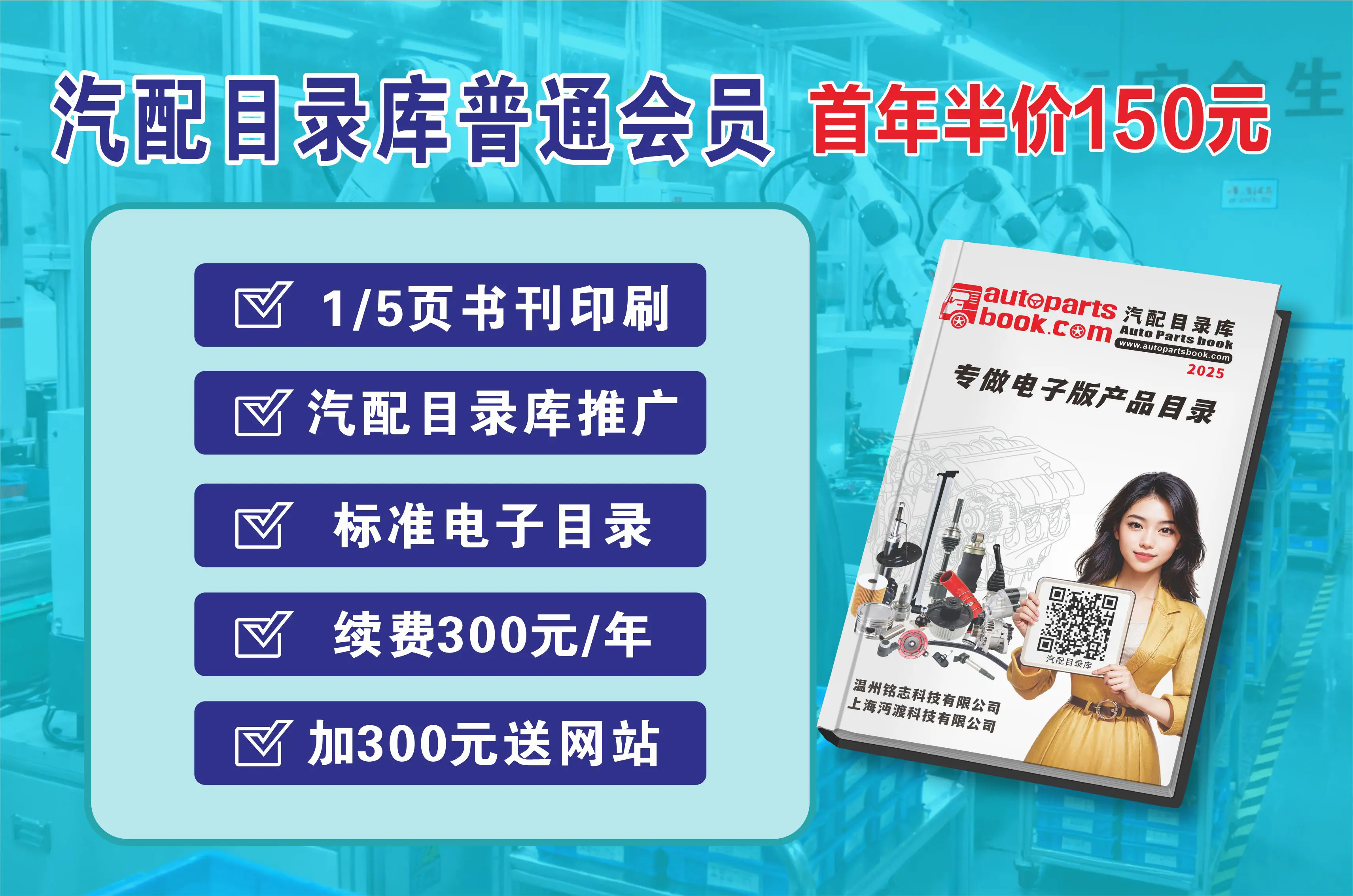 文件参数没有值