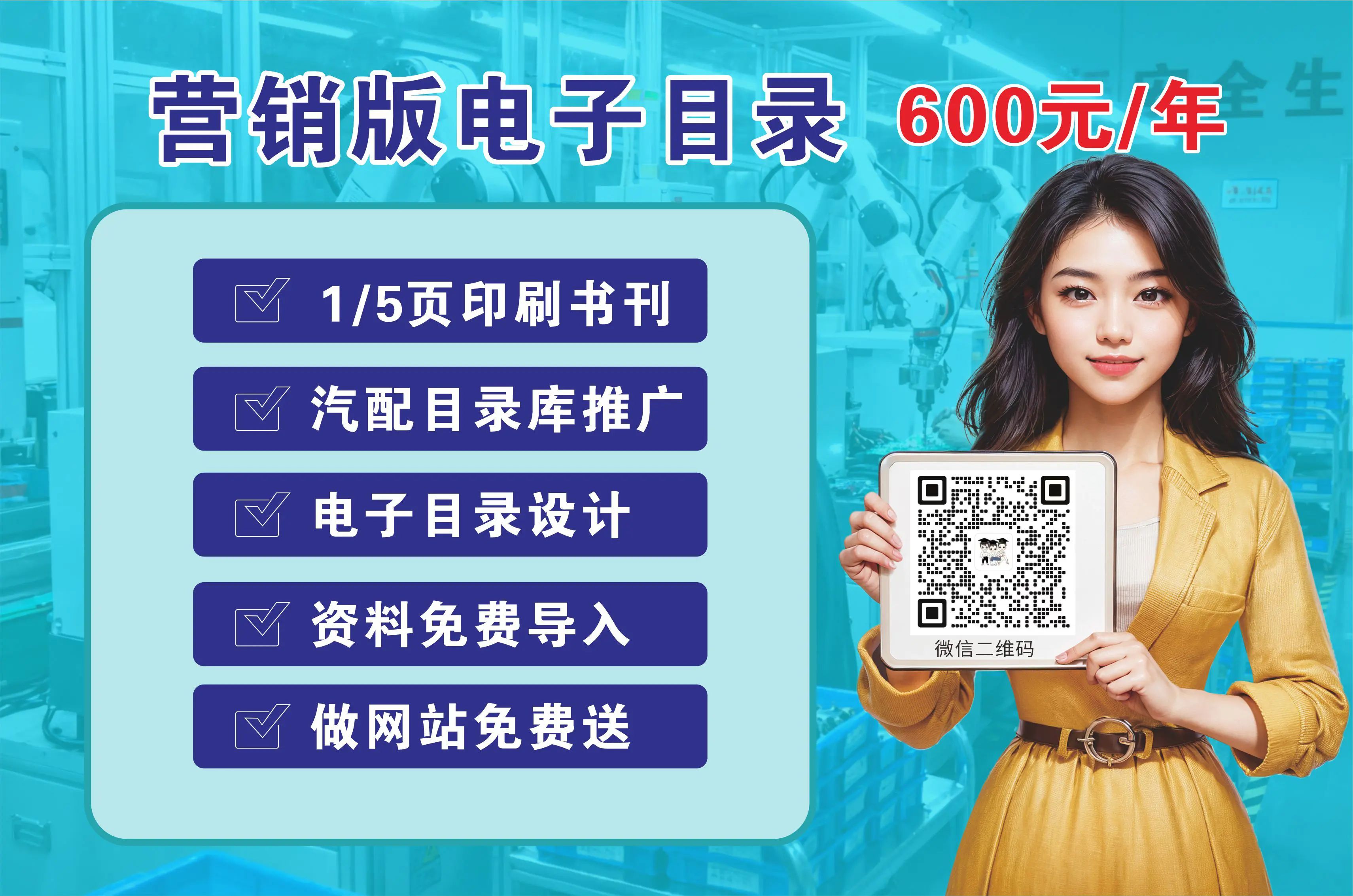 文件参数没有值